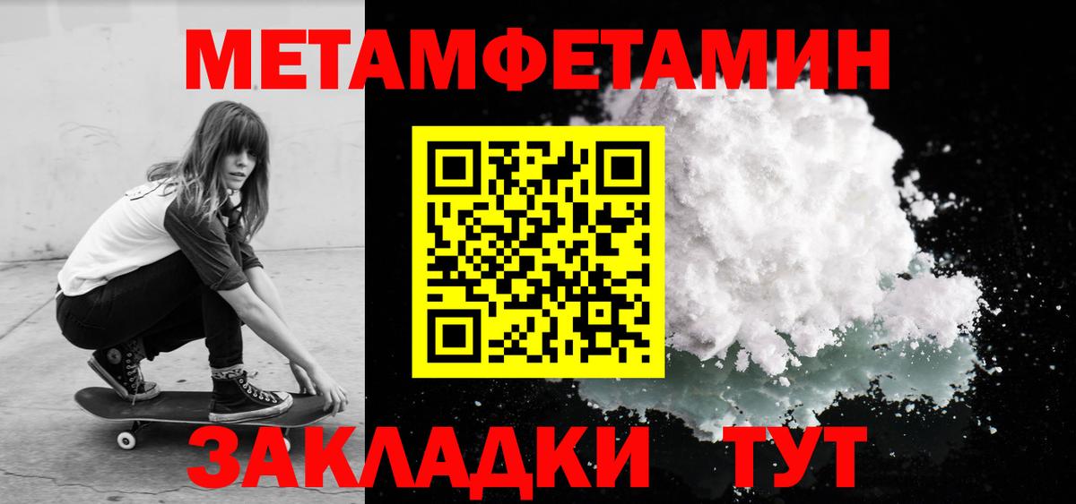 Amphetamine 98% Муром