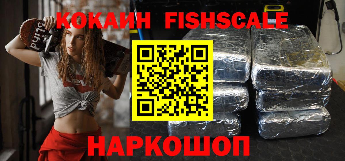 Cocaine 98% Муром