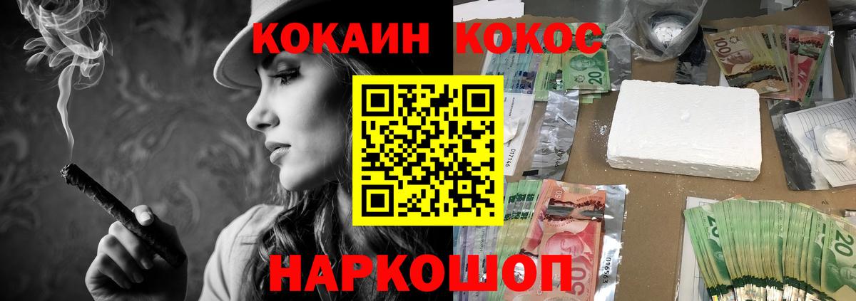 Муром  закладки  Вход с VPN  Cocaine 99% 
