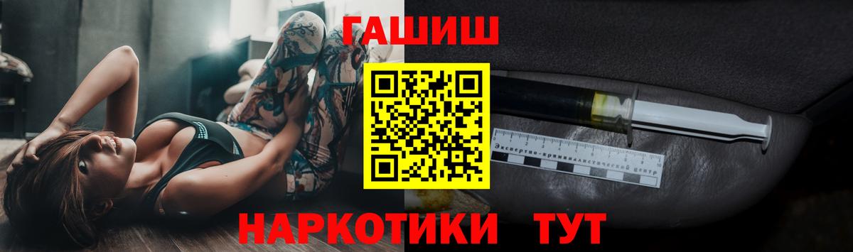 Гашиш VHQ  Гашиш Изолятор  Вход с VPN  Муром 