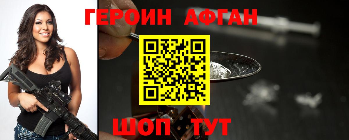 ГАШ  ЭКСТАЗИ  Марихуана  КОКАИН  МЕФ кристаллы  Муром  ГАШ  Вход с VPN  Продажа наркотиков 