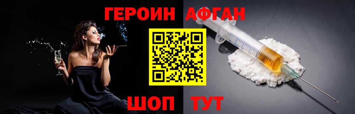 Героин гречка  Вход с VPN  Муром 