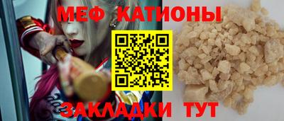мет Гусь-Хрустальный