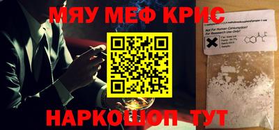 мет Гусь-Хрустальный
