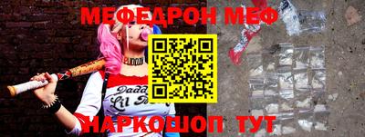 мет Гусь-Хрустальный