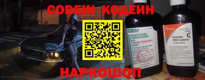 кокаин перу Гусев