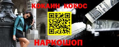 кокаин перу Гусев