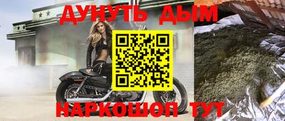 мет Гусь-Хрустальный