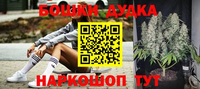мет Гусь-Хрустальный