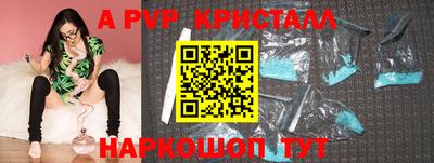 кокаин перу Гусев