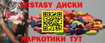 дмт Гусиноозёрск