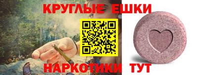 мет Гусь-Хрустальный
