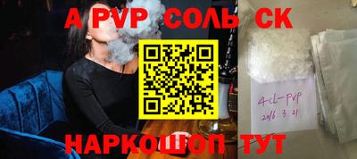 скорость mdpv Татарск