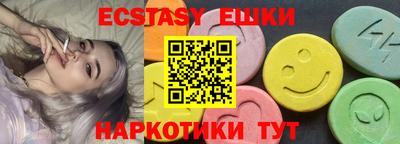 мет Гусь-Хрустальный