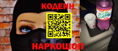кокаин перу Гусев