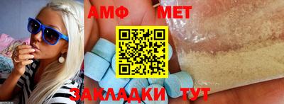 мет Гусь-Хрустальный