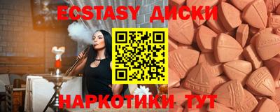 кокаин перу Гусев