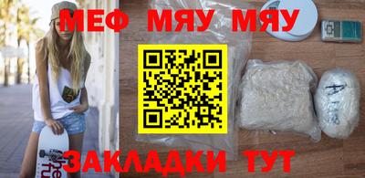мет Гусь-Хрустальный