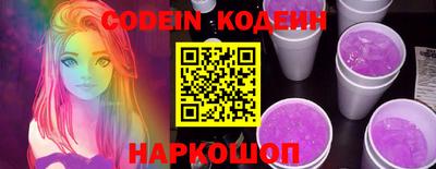 мет Гусь-Хрустальный