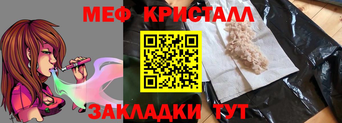 Меф Муром