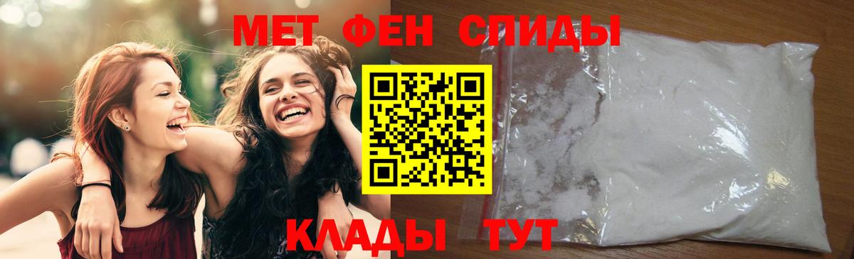 Муром  Метамфетамин витя  Вход с VPN 